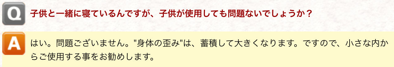 ���b�g���͎q���ł��g�p�\